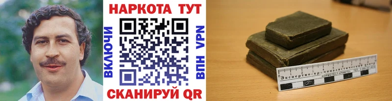 Купить наркотики Старая Русса Alpha PVP Каннабис Мефедрон гидра вход ГАШ
