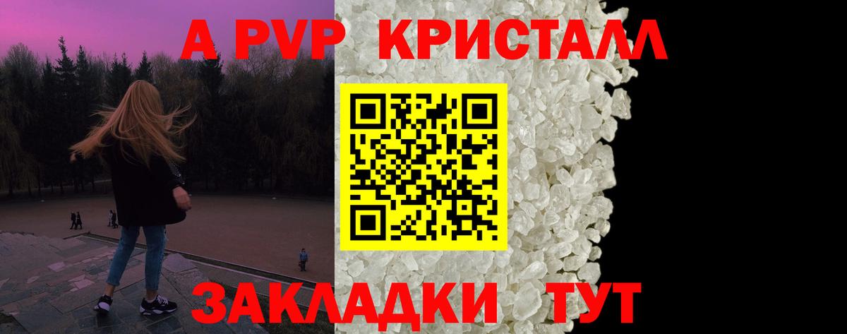 Марихуана  Cocaine  Старая Русса  Мефедрон  Гашиш  Кокаин  Вход с VPN  Меф  