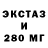 Метамфетамин кристалл Miana