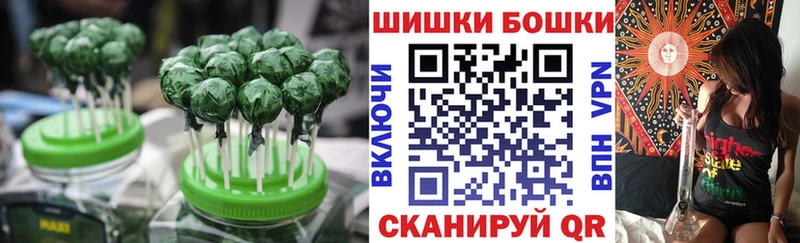 цена   Старая Русса  Canna-Cookies марихуана 