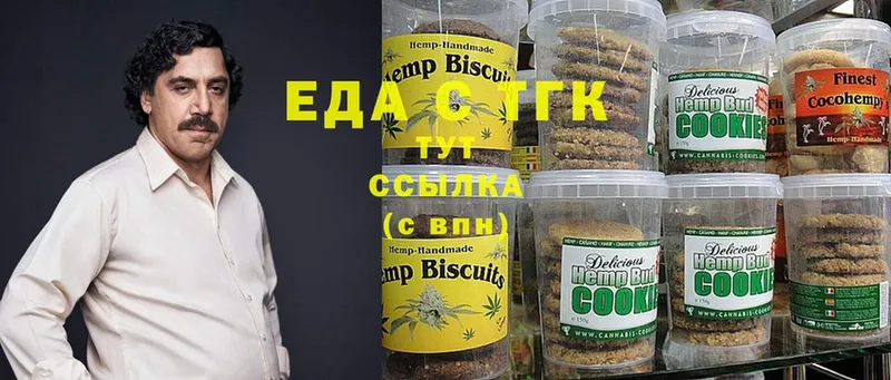 Canna-Cookies марихуана  Старая Русса 