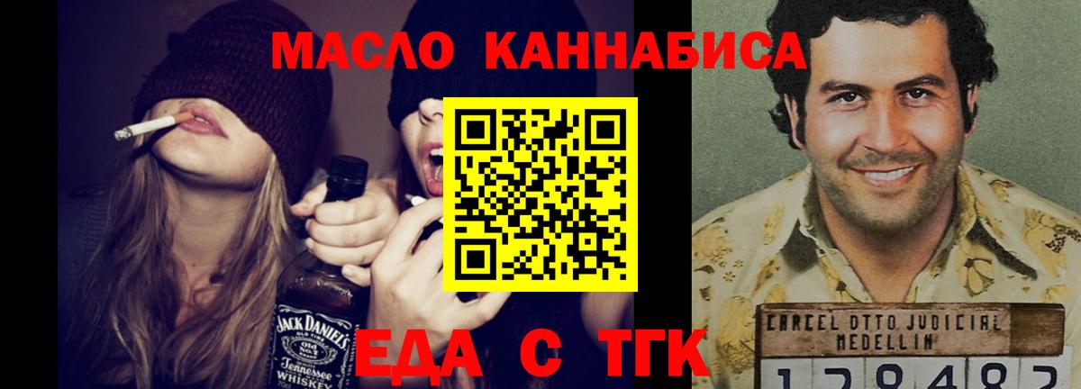 Canna-Cookies марихуана  Старая Русса 