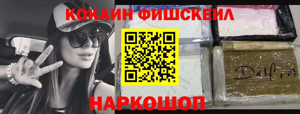 КОКАИН 98% Старая Русса
