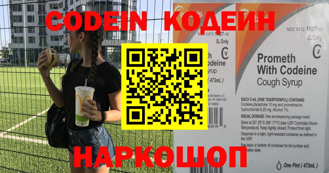 MDMA Старая Русса