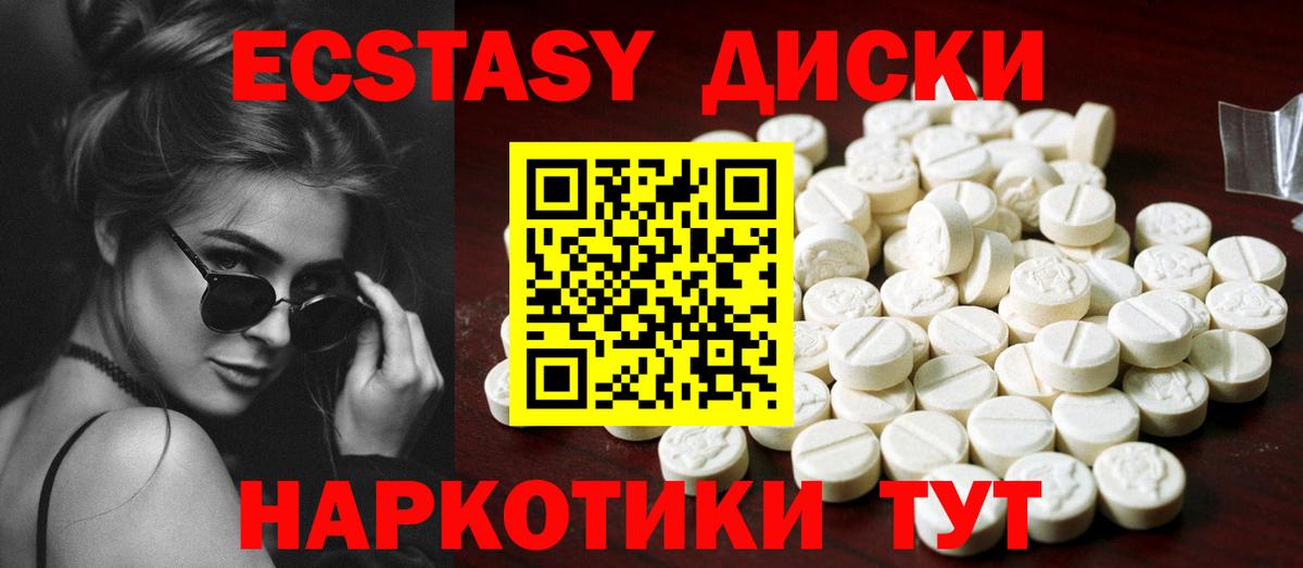 Ecstasy Дубай  Старая Русса  Ecstasy  ЭКСТАЗИ Philipp Plein 