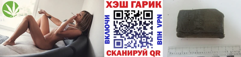 Гашиш Cannabis цена Старая Русса