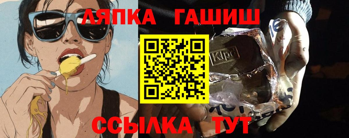 Меф мяу мяу Старая Русса