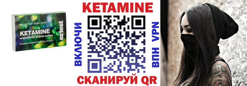 где продают наркотики  Старая Русса  КЕТАМИН ketamine 