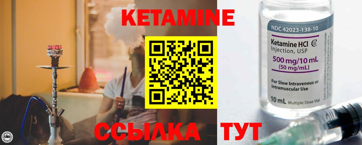 Старая Русса  Кетамин ketamine  hydra онион  Вход с VPN  Кетамин ketamine 