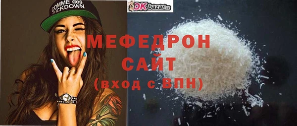 тгк Пыталово