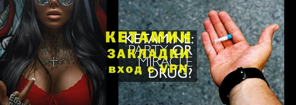 спайс Переславль-Залесский