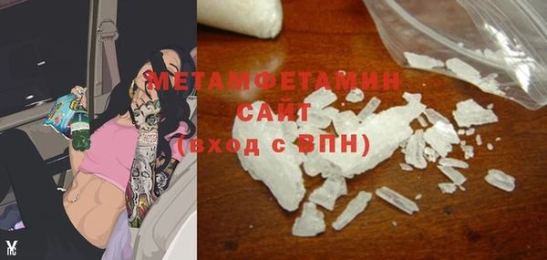 спайс Переславль-Залесский