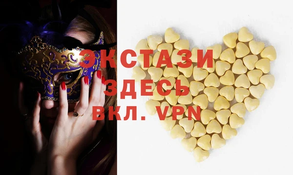 бошки Пересвет