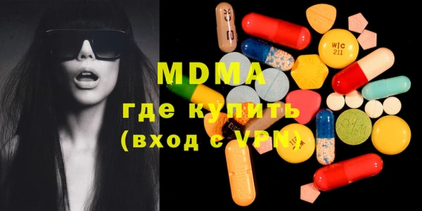 мефедрон мука Осташков