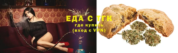 бошки Пересвет