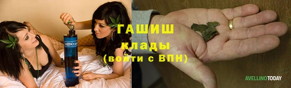 наркотики Пестово