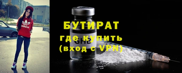 альфа пвп Почеп