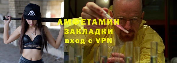 наркотики Пестово