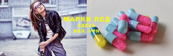 наркотики Пестово