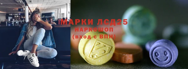 спайс Переславль-Залесский