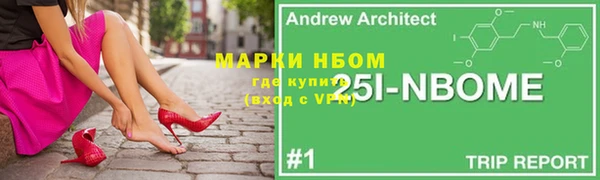 наркотики Пестово