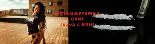 бошки Пересвет