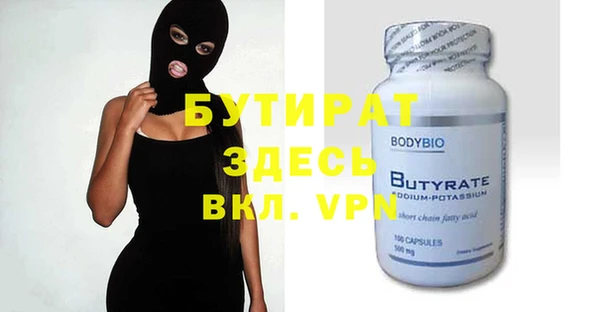 первитин Пыть-Ях