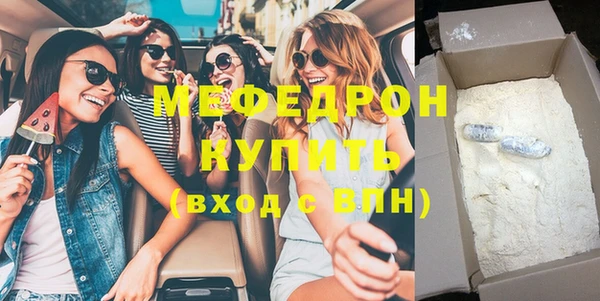 наркотики Пестово