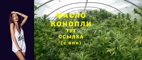 наркотики Пестово