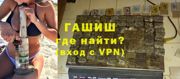 наркотики Пестово