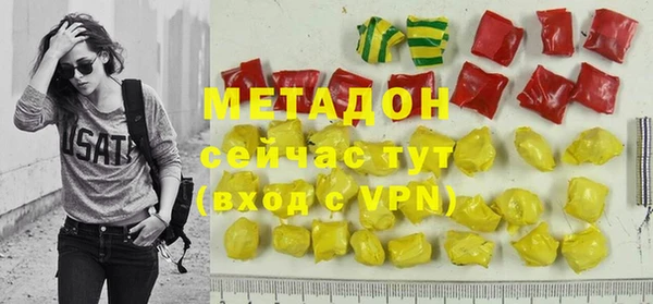 наркотики Пестово