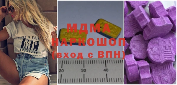 spice Осинники