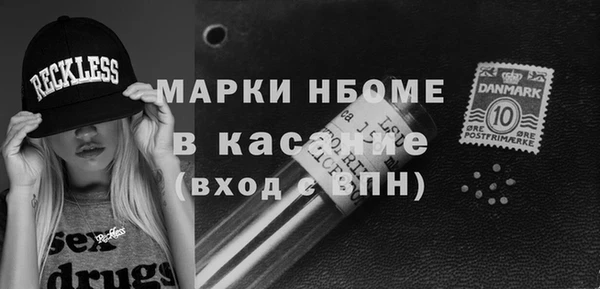 амфетамин Порхов