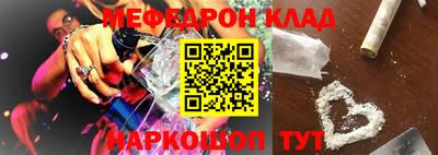 каннабис Балаково