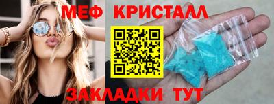 гашик Заводоуковск