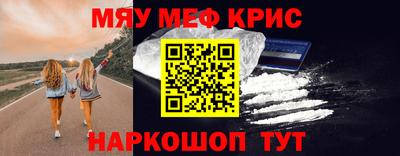 каннабис Балаково