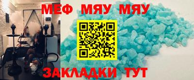 гашик Заводоуковск