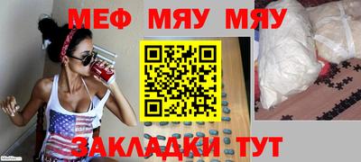 каннабис Заволжье