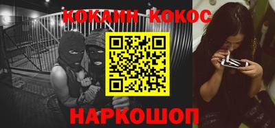 каннабис Заволжье