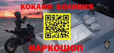 синтетический гашиш Жуковский
