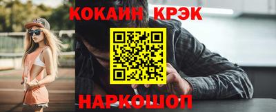 синтетический гашиш Жуковский