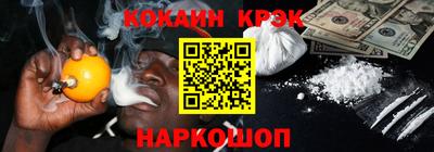 гашик Заводоуковск