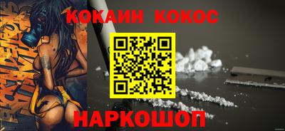 синтетический гашиш Жуковский