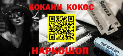 каннабис Заволжье