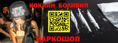 гашик Заводоуковск