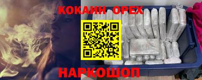 хмурый Балашиха