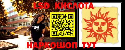 каннабис Балаково