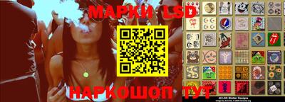 каннабис Балаково