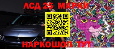 каннабис Балаково