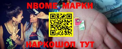 каннабис Балаково